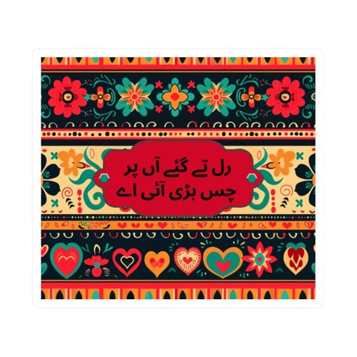 Truck Art Quotes Stickers