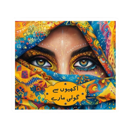 Truck Art Quotes Stickers