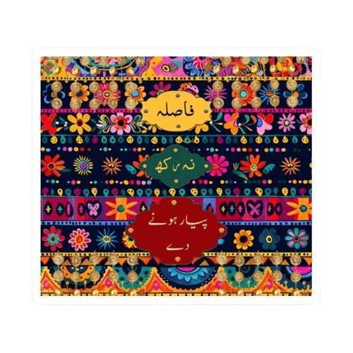Truck Art Quotes Stickers