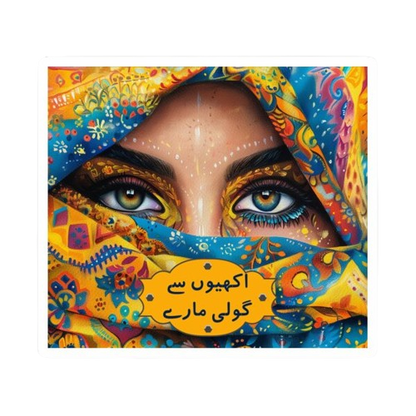 Truck Art Quotes Stickers