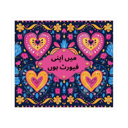 Truck Art Quotes Stickers