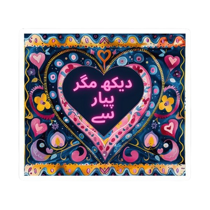 Truck Art Quotes Stickers