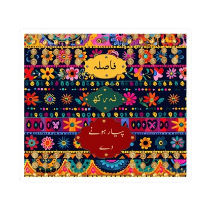 Truck Art Quotes Stickers